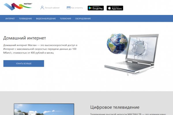 Блэк спрут ссылка bs2webes net