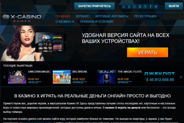 Актуальные ссылки блэкспрут bs2webes net