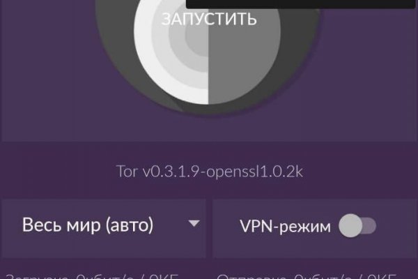 Актуальные ссылки на блэк спрут bs2webes net