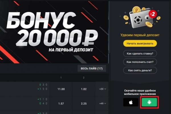 Блэк спрут не работает bs2web top