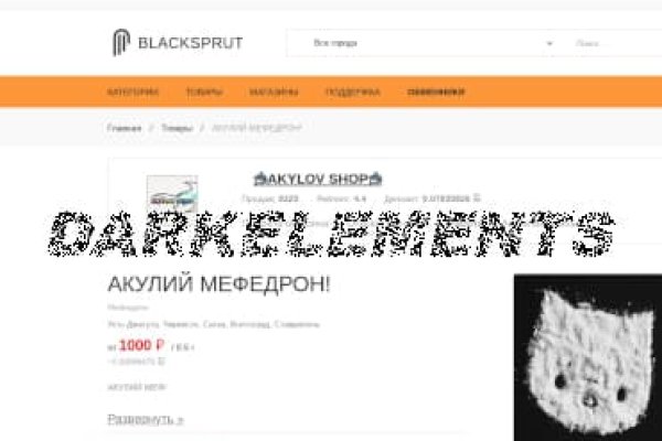 Рабочее зеркало blacksprut bs2me run