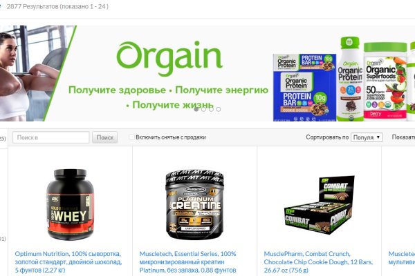 Блэкспрут ссылка тор blacksprut2web in