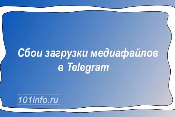 Блэкспрут зайти через тор