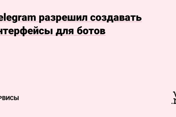 Ссылка на сайт оригинальная сайт блэк спрут